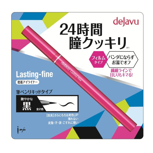Dejavu Lasting-Fine S Brush Pen Liquid
