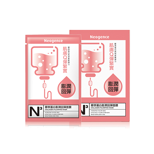 Neogence – Collagen Plumping Mask