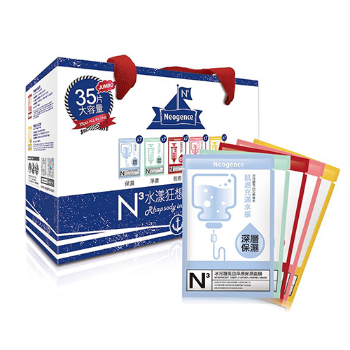 Neogence – N3 Rhapsody In Blue Mask Box
