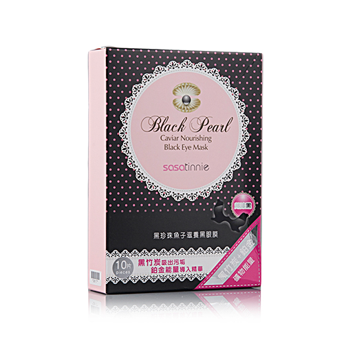 Sasatinnie – Black Pearl Caviar Nourishing Black Mask