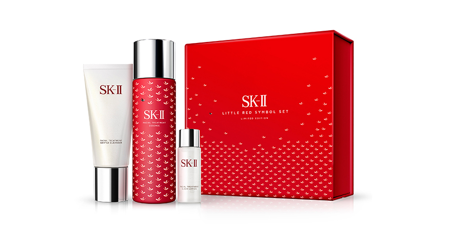 The New Sk Ii Little Red Symbol Limited Edition Facial Treatment Essence