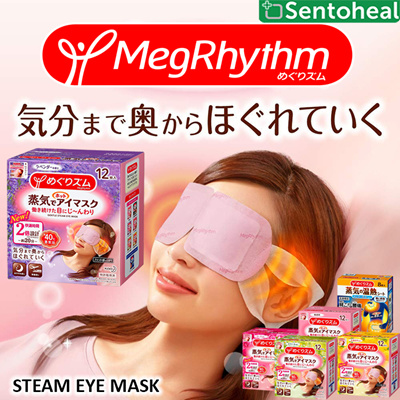 Kao MegRhythm Steam Eye Mask