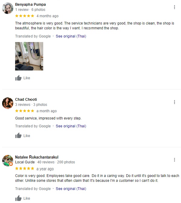 cream house reviews