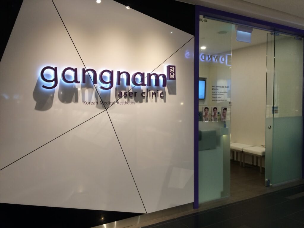 Gangnam Laser Clinic