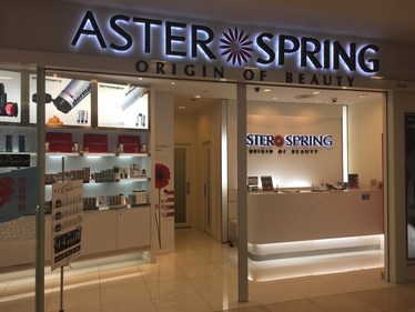 AsterSpring Origin of Beauty - Sembawang Shopping Centre