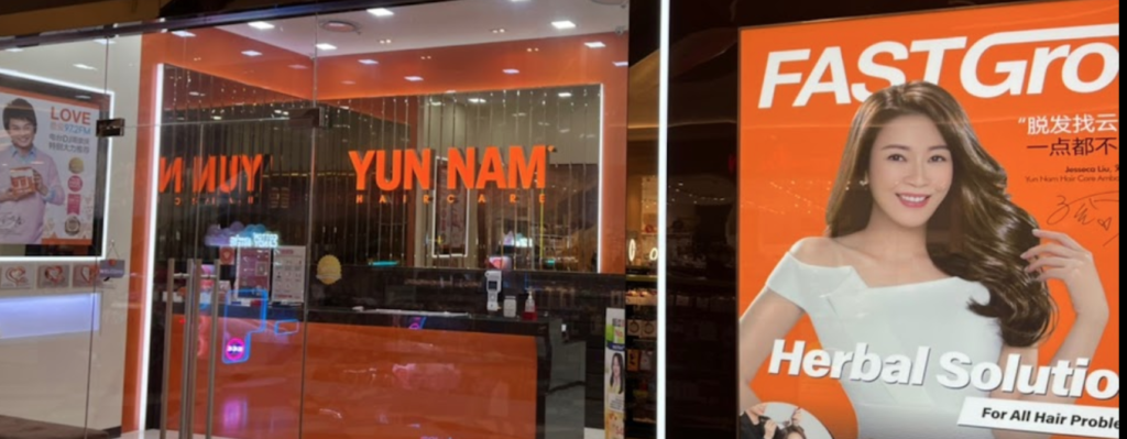 Yun Nam Hair Care - Jurong West