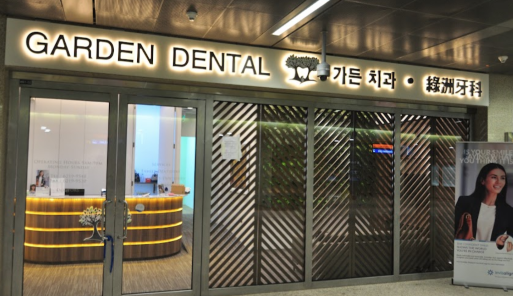 Garden Dental Clinic