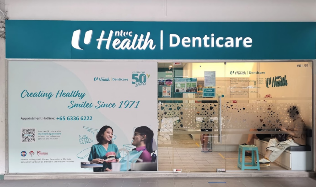 NTUC Health Denticare (previously Unity Denticare) – Tanjong Pagar